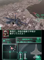 Ace Combat: Assault Horizon Legacy +