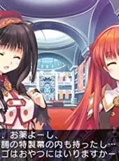 Dungeon Travelers 2: The Royal Library & the Monster Seal