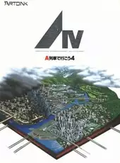 AIV: A-Ressha de Ikou 4 - 15th Anniversary