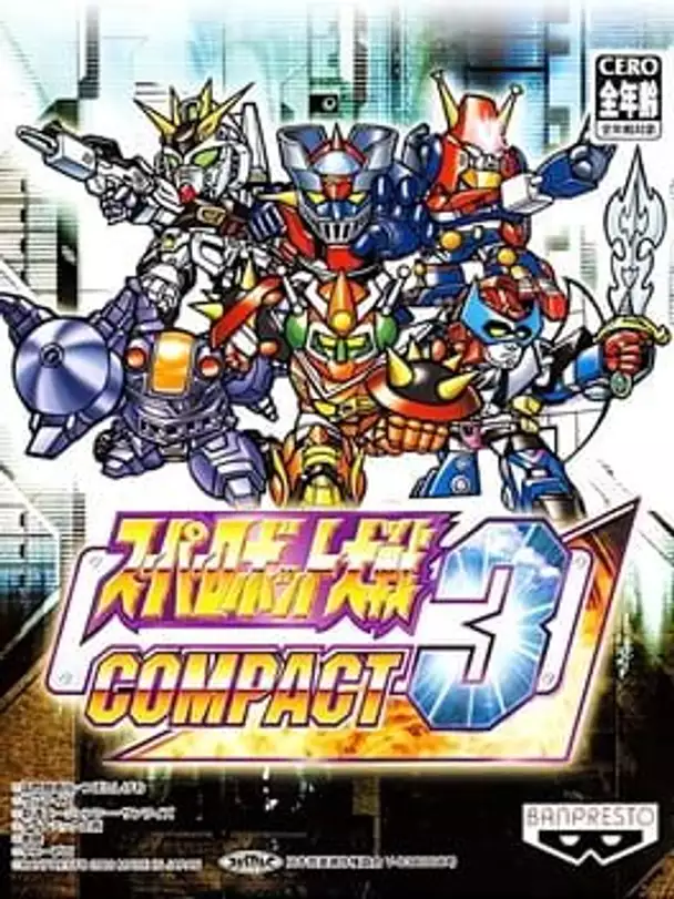 Super Robot Taisen Compact 3