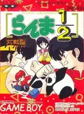 Ranma 1/2: Kakuren Bodesu Match