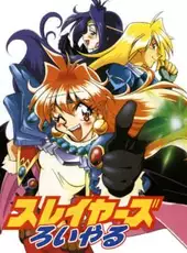 Slayers Royal