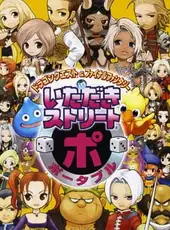 Dragon Quest & Final Fantasy in Itadaki Street Portable