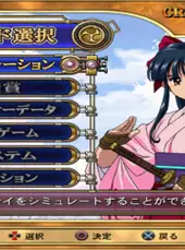 Jissen Pachinko Hisshouhou! CR Sakura Taisen