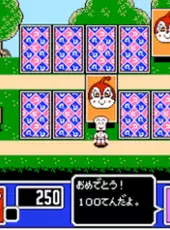 Soreike! Anpanman: Minna de Hiking Game!