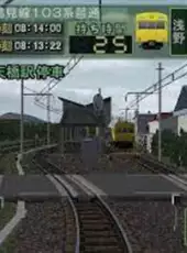 Densha de GO! Professional 2