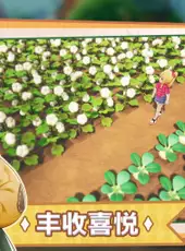 Story of Seasons Mobile