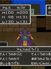 Dragon Quest V: Tenkuu no Hanayome