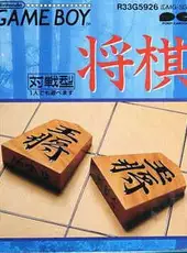 Shogi