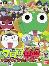 Keroro Gunsou: MeroMero Battle Royale Z