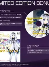 Date A Live: Arusu Install - Limited Edition