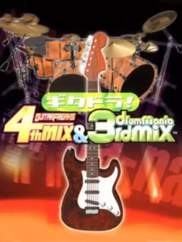 GuitarFreaks 4thMix & DrumMania 3rdMix