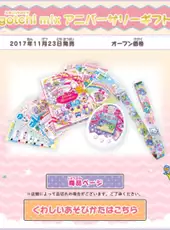 Tamagotchi mix: Anniversary Gift mix ver.