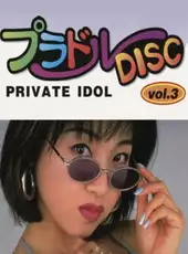 Private Idol Disc Vol. 3: Oshima Akemi