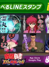 YuYu Hakusho 100% Maji Battle