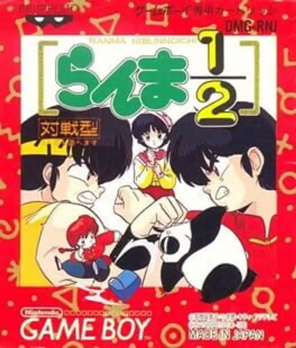 Ranma 1/2: Kakuren Bodesu Match