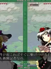 Touhou Kaeizuka: Phantasmagoria of Flower View