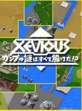 Xevious: Gamp no Nazo wa Subete Toketa!?