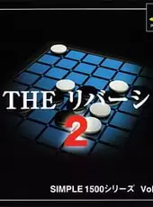 Simple 1500 Series Vol. 41: The Reversi 2