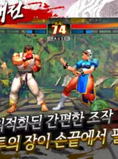 Street Fighter IV: Arena