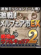 Valkyria Chronicles 2: Battle at Mellvere EX