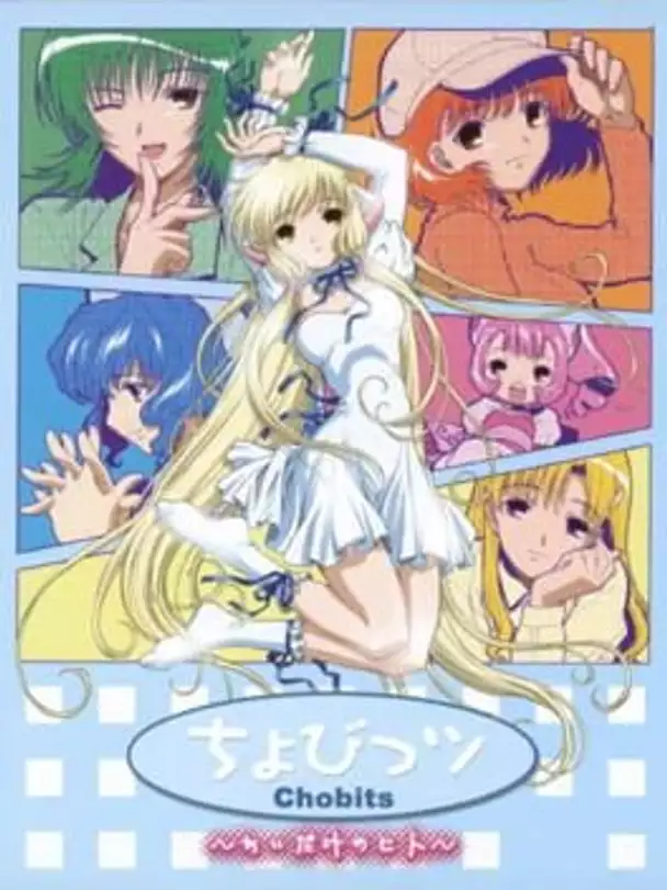 Chobits: Chii Dake no Hito