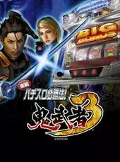 Jissen Pachi-Slot Hisshouhou! Onimusha 3