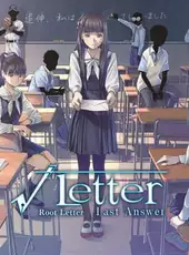 Root Letter: Last Answer