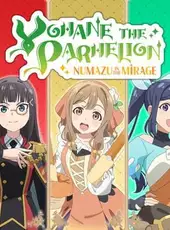 Yohane the Parhelion: Additional Character Pack vol.1 "Dia & Hanamaru & Kanan"