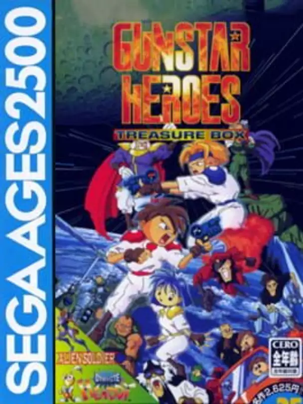 Sega Ages 2500 Vol. 25: Gunstar Heroes Treasure Box