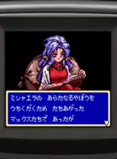 Shining Force Gaiden: Final Conflict