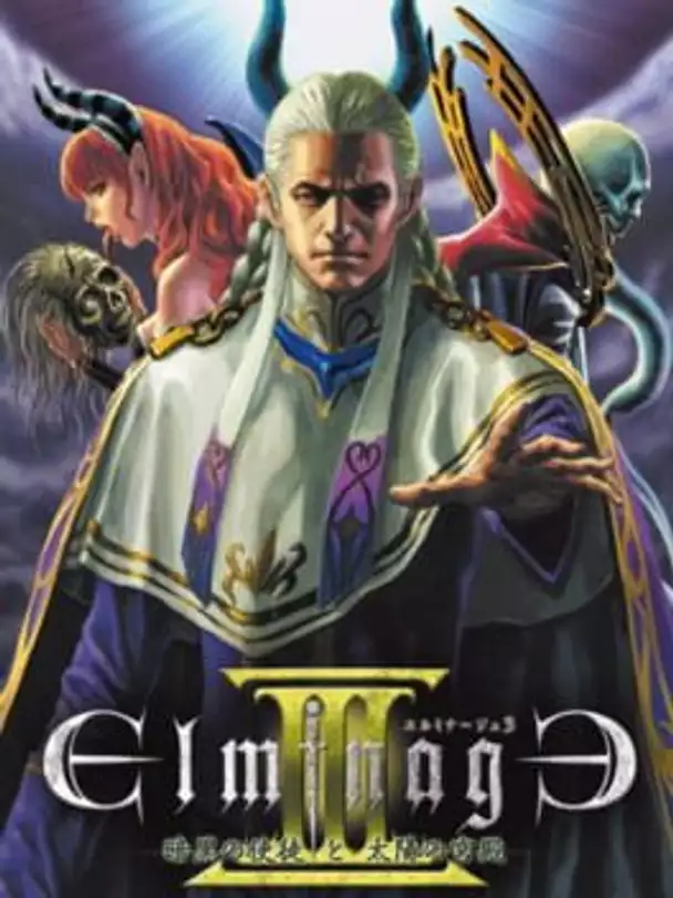 Elminage III: Ankoku no Shito to Taiyou no Kyuuden