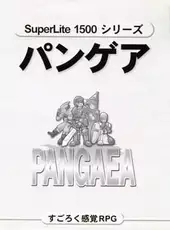 Superlite 1500: Pangaea