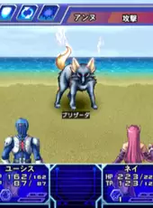 Sega Ages 2500 Vol.17: Phantasy Star Generation 2