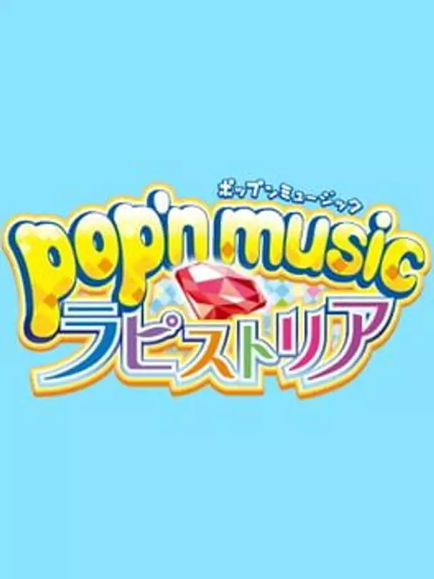 Pop'n Music Lapistoria