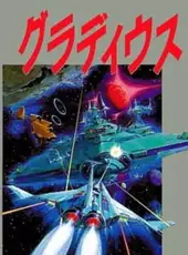 Gradius