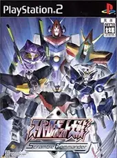 Super Robot Taisen: Scramble Commander