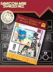 Famicom Mini: Famicom Mukashibanashi - Shin Onigashima