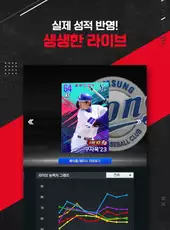 Com2uS Pro Baseball V24