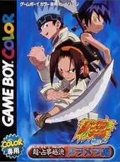 Shaman King Chou Senjiryokketsu: Meramera Version