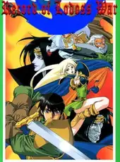 Record of Lodoss War