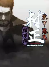 Soukou Akki Muramasa: Shokuzai-hen