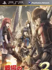 Valkyria Chronicles 3: Unrecorded Chronicles