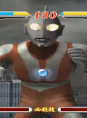 Ultraman Fighting Evolution 2