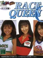 Private Idol Disc: Data-hen Race Queen G