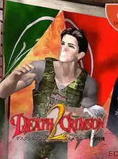 Death Crimson 2: Meranito no Saidan