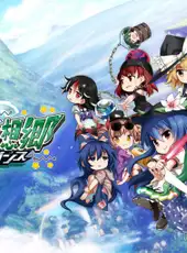 Touhou Genso Wanderer: Lotus Labyrinth