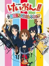 K-ON!!: Houkago Rhythm Selection