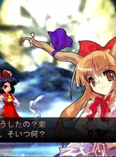 Touhou Suimusou: Immaterial and Missing Power