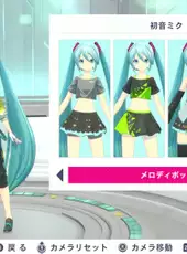 Fit Boxing feat. Hatsune Miku